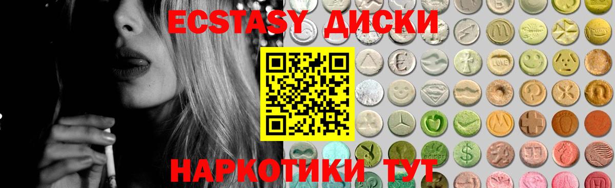 darknet Telegram  Вход с VPN  Асино  ЭКСТАЗИ 280 MDMA  ЭКСТАЗИ 
