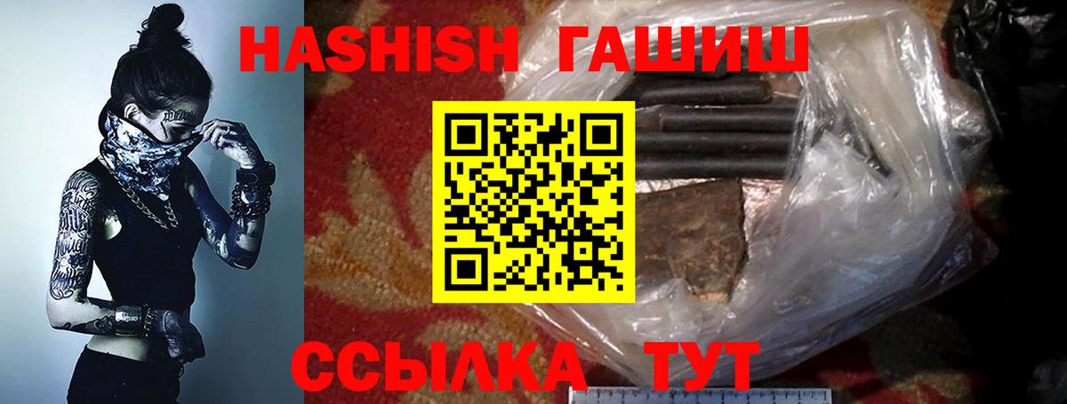 ГАШ убойный Асино