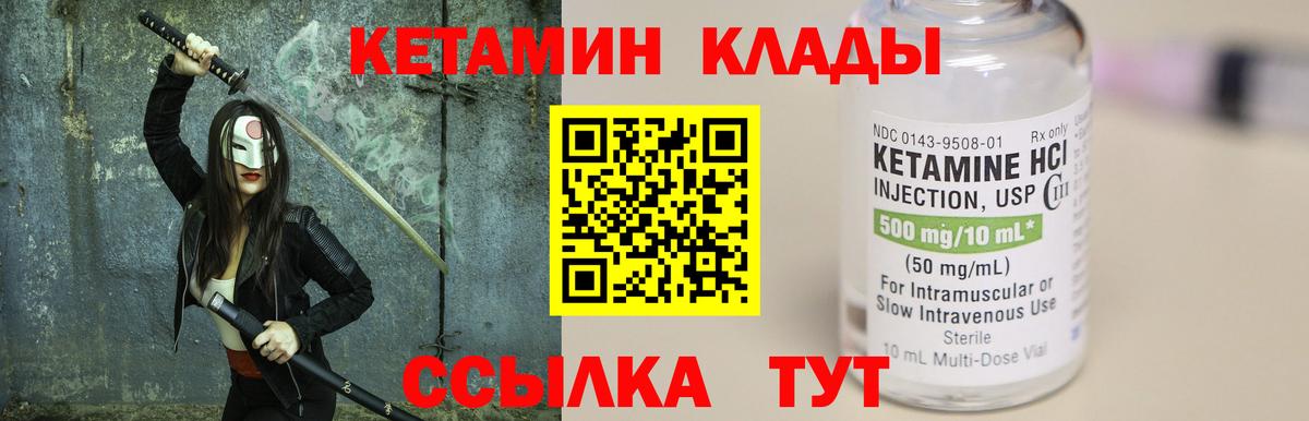 Каннабис  ГАШИШ  Меф   Вход с VPN  Асино  ГАШИШ  COCAIN 