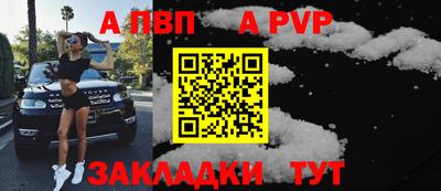 прущие крисы Янаул