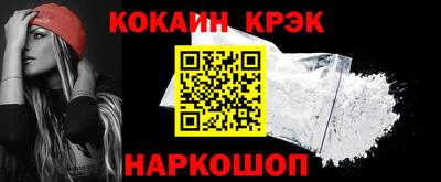 метамфетамин Ярославль