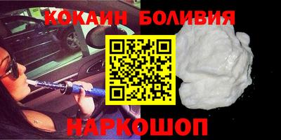 метамфетамин Ярославль