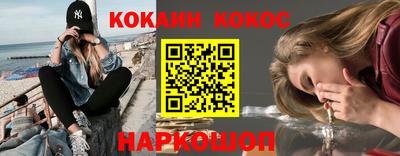 метамфетамин Ярославль