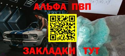 метамфетамин Ярославль