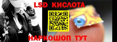 метамфетамин Ярославль