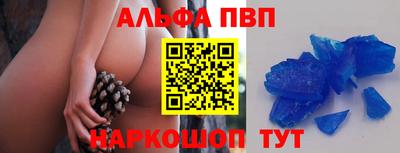 прущие крисы Янаул