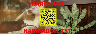 прущие крисы Янаул