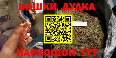 метамфетамин Ярославль