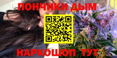 метамфетамин Ярославль