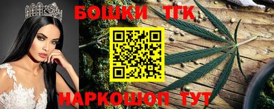 метамфетамин Ярославль