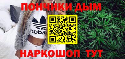 прущие крисы Янаул