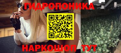 метамфетамин Ярославль
