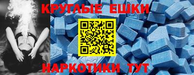 метамфетамин Ярославль