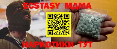 метамфетамин Ярославль