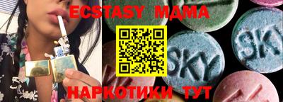 прущие крисы Янаул