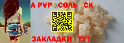 не бодяженный Ярцево