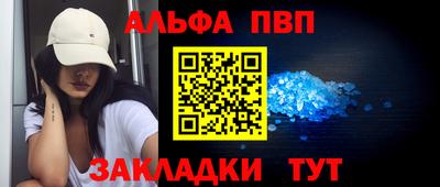 прущие крисы Янаул