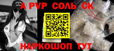 прущие крисы Янаул