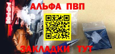 метамфетамин Ярославль