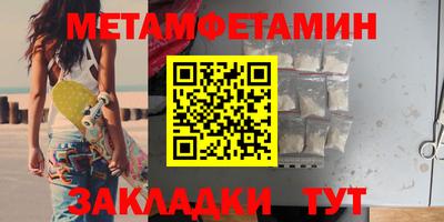 прущие крисы Янаул