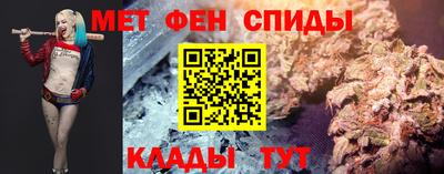 метамфетамин Ярославль