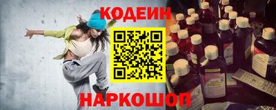 прущие крисы Янаул