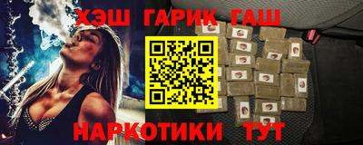 прущие крисы Янаул