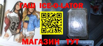 метамфетамин Ярославль