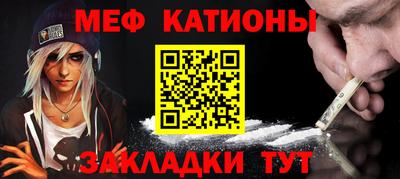 прущие крисы Янаул