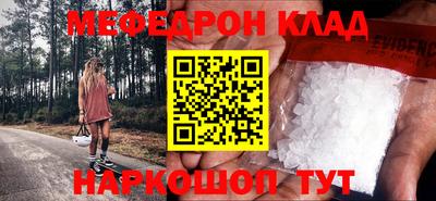 не бодяженный Ярцево
