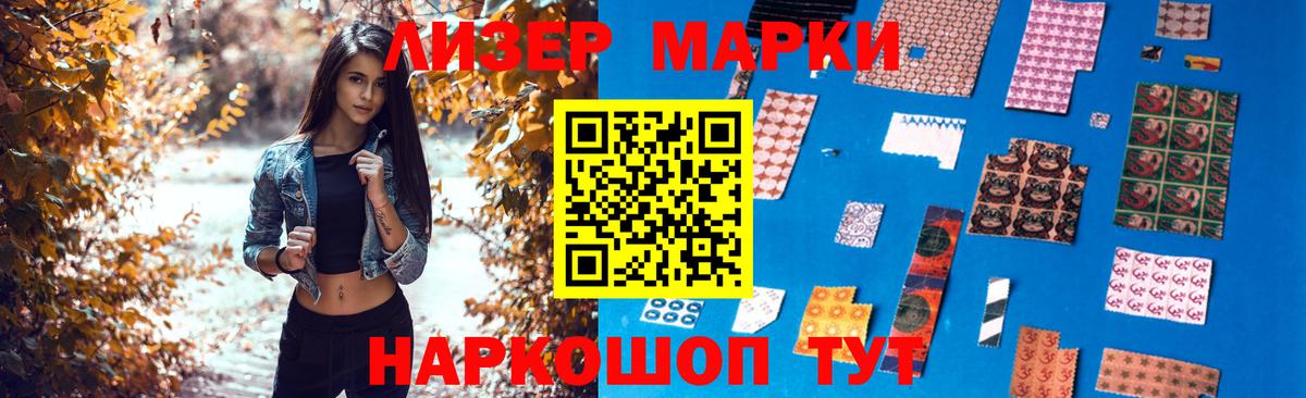 Лсд 25 экстази ecstasy  Вход с VPN  LSD-25 экстази ecstasy  Асино 