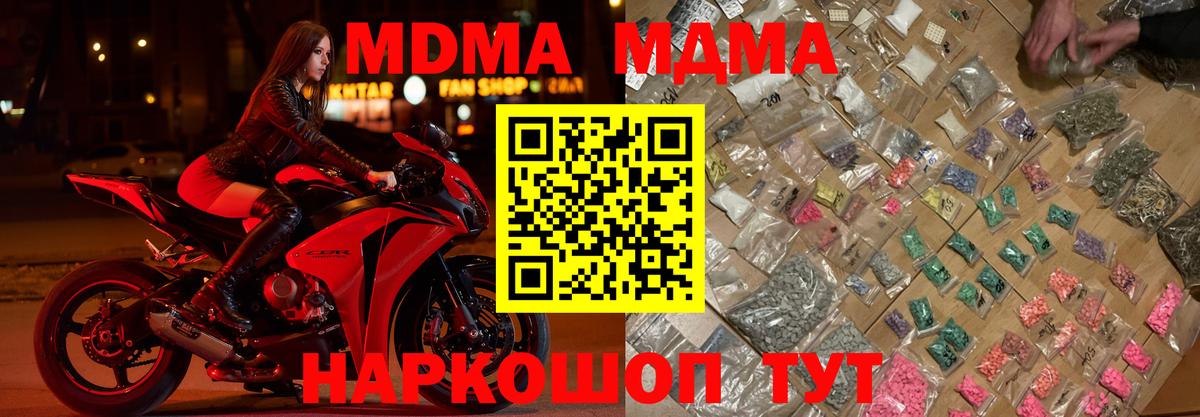 MDMA VHQ Асино