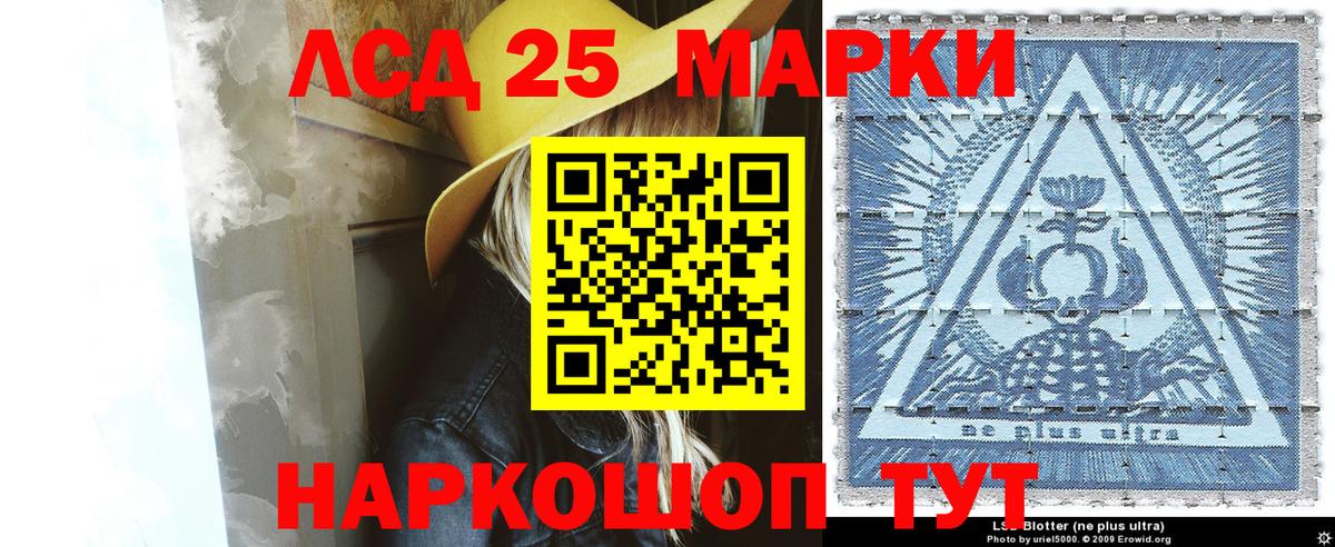 Наркотические марки 1500мкг  Вход с VPN  Наркотические марки 1500мкг  Асино 