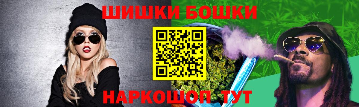 Бошки марихуана Amnesia Асино
